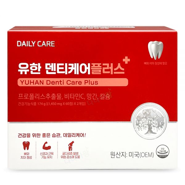 이너네이처유한 덴티케어플러스 4개월분 데일리케어 프로폴리스 추출물 비타민C <b>칼슘</b> 치아