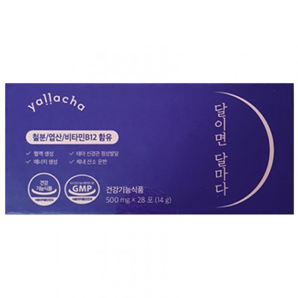 얄라차 <b>달이면달마다</b>