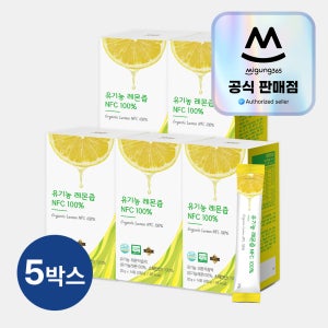 유기농 레몬즙 NFC 100% 14포, 5개