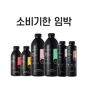 [소비기한 임박] 핸디엄 콜드브루 커피 원액