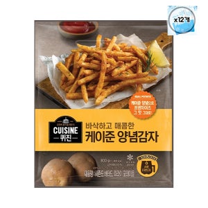 동원 퀴진 케이준 양념감자 800g x 12개 1박스