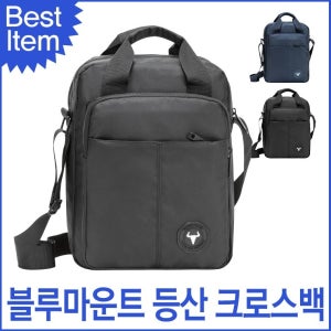 블루캣츠 8715-1 블루마운트 아웃도어 남녀공용 등산 크로스백