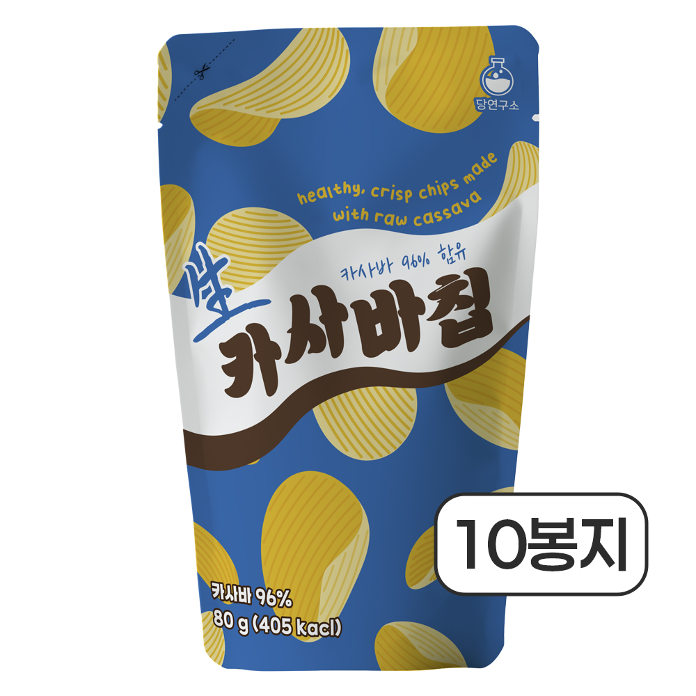 당연구소 생 카사바칩 성분 분석