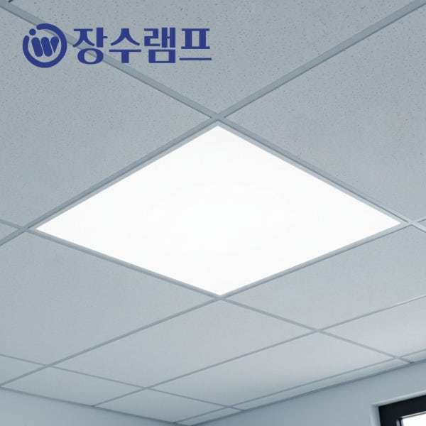 장수 LED 평판 매입등 SMC판넬매립등 면조명 600X600 담파 상가 사무실조명