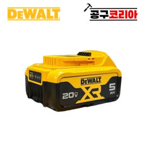 디월트 DCB184 20V 5.0Ah 충전 리튬이온 배터리 25년 제조 최신형