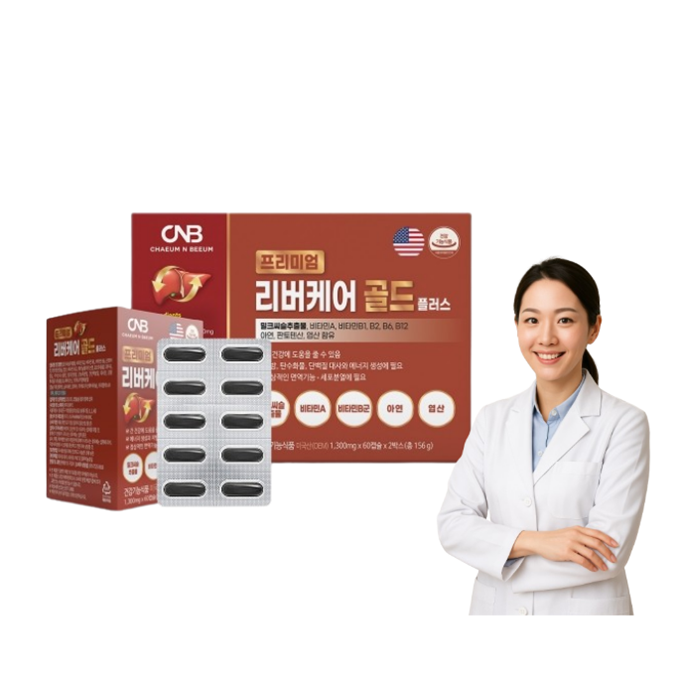 간건강 [CNB] CNB 프리미엄 리버케어 골드 플러스 고함량 밀크씨슬 <b>실리마린</b> 4개월분