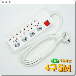 아남 국산 멀티탭 4구 개별스위치 5M 과부하차단 납작형 안전 콘센트 화재안심