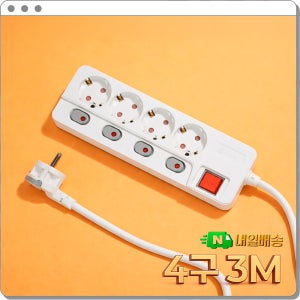 아남 4구 3M 개별스위치 멀티탭 과부하차단 납작형 안전 접지콘센트 전기선