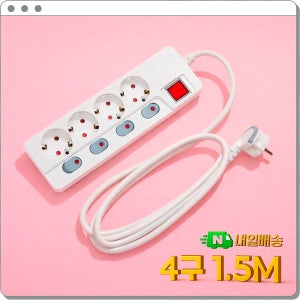 아남 고용량 과부하차단 개별 안전 납작 전기콘센트 4구 1.5M 멀티탭 돼지코 연장선