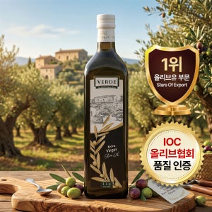 베르데 엑스트라버진 올리브오일 효능 올리브유 1L, 1개