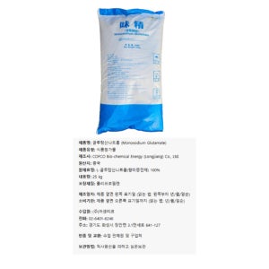 수입조미료(MSG)SS 25kg
