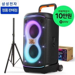JBL 파티박스 520 블루투스 스피커 파티용