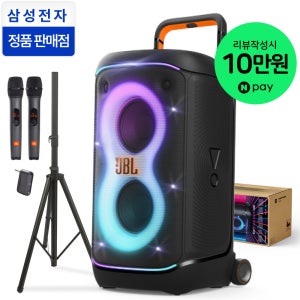 JBL 파티박스 520 블루투스 스피커 파티용