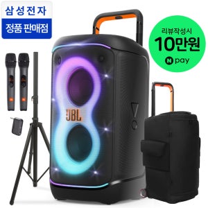 JBL 파티박스 520 블루투스 스피커 파티용