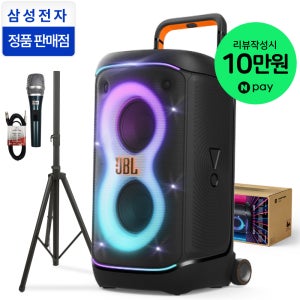 JBL 파티박스 520 블루투스 스피커 파티용