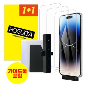 가이드툴 쉽게붙이는 우레탄 액정 보호 필름 아이폰13 프로 맥스, 2매입