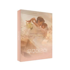 우주메리미 OST 앨범 SBS 금토드라마 우주메리미