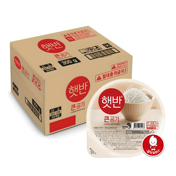 햇반 큰공기 제품 이미지