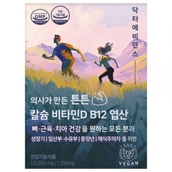 닥터에비던스총3개월분 의사가 만든 <b>근거기반 칼슘 비타민D</b> B12 엽산