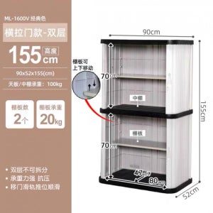 야외 조립식창고 플라스틱창고 농막 보관함 튼튼한 간이 90x52x155cm