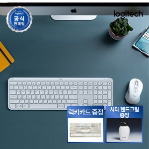 [신제품] [5천N포인트] 로지텍코리아 공식 시그니처 MK950 콤보 슬림 무선 키보드 마우스 세트 오프화이트, 팬터그래프