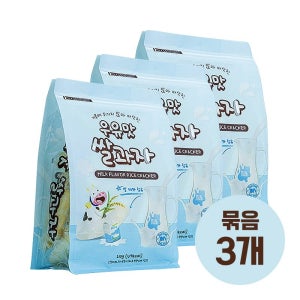 바삭한 우유맛 쌀과자 210g 대용량 간식 묶음3개