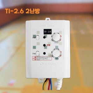 써브텍 전기 판넬 온도 조절기 2난방 TI-2.6 온돌