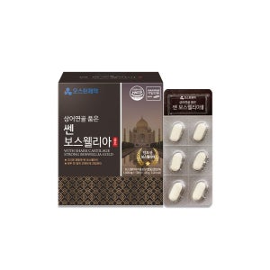 오스틴제약 상어연골 품은 쎈 보스웰리아 골드 1000mg 1세트 120정, 1개