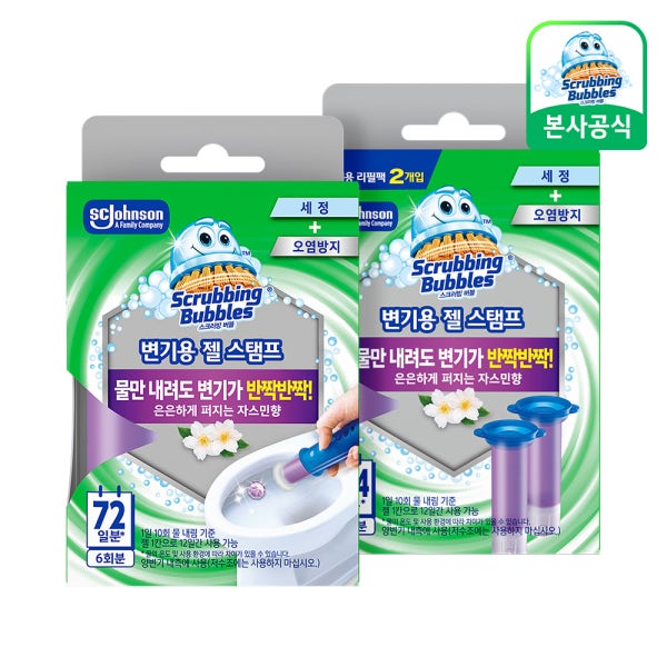 스크러빙버블 젤스탬프 자스민향 변기세정젤 스타터팩1+리필팩1개 (핸들 1개+젤튜브 3개)