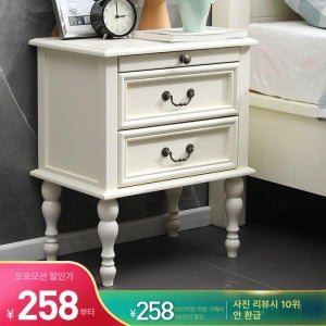 엔틱 침대 선반 2단 서랍 미니 서랍장 틈새 협탁 미니협탁 침대옆협탁 침대협탁 침대협탁서랍 서랍협탁 미니침대옆협탁 서랍 이 아이보리화이트 35 완전 조립 완료