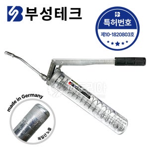 부성테크 감마구리스건 GT-GG450 그리스주입기 국산 카트리지건 다목적윤활유 독일산 노즐