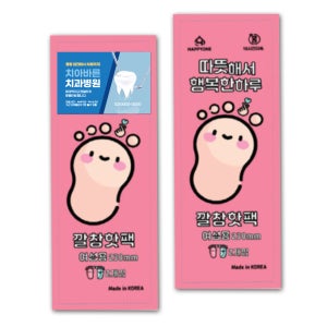 손하트 행복 깔창 핫팩 여성용 230mm 판촉물 스티커 주문제작 손난로 겨울 용품 판촉용