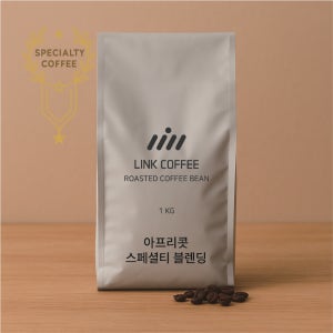 링크커피로스터스 아프리콧 스페셜티 블렌드 커피 원두1kg 로스팅 홀빈 커피공장 원두납품