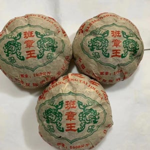 2004년 운남 보이차 생차 반장왕 맹해 대수 고수 노반장 연운 타차 500g