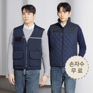 겨울 작업복 단체 근무복 남자 방한복 회사 웰론 추동 조끼 ​UBS 8476