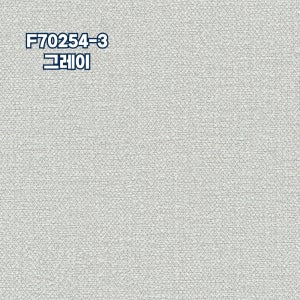 신한벽지 친환경 방염벽지 F70254-3 그레이 1롤(5평)