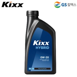 Kixx 엔진오일 Hybrid 0W-20 (1L) 하이브리드차량용 합성엔진오일