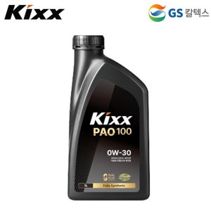 Kixx 프리미엄 엔진오일 new PAO100 SP 0W-30 (1L) 100프로 파오
