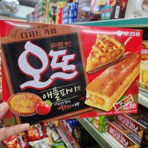 [한정판] 오리온 오뜨 애플파이맛 6입