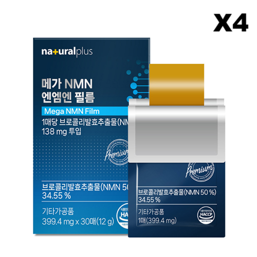 <b>내츄럴플러스</b> 메가 엔엠엔 필름 399.4mg 브로콜리발효추출물 30매, 4개