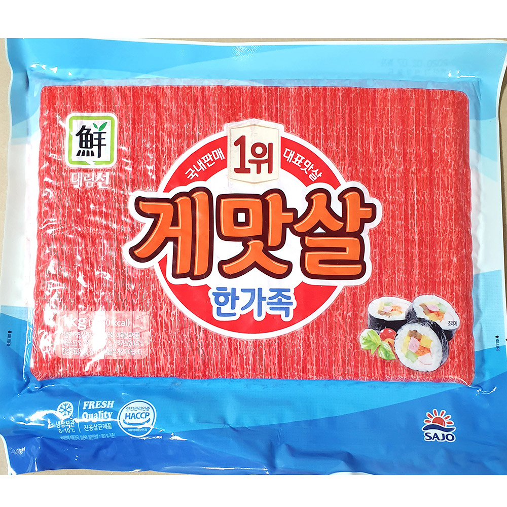 Crab Stick (Daerim 1K) Crab Stick Masasal