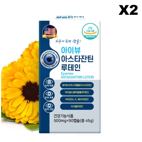 미국직수입 아이뷰 <b>아스타잔틴</b> 루테인 500mg 비타민 베타카로틴 함유 90캡슐, 2개