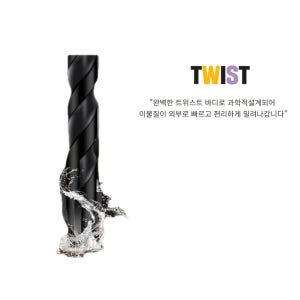 임팩 트위스트 4날 타입 육각 철 6.35MM 드리비트 1개가격