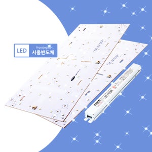 [GM] 사각방등 50W LED모듈 400x180 1세트 LED조명 셀프전등교체 가정용리폼