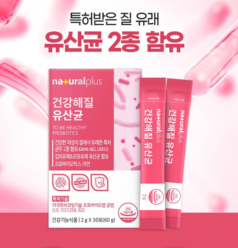 질건강유산균 여성 질장 유산균 프로바이오틱스 스틱