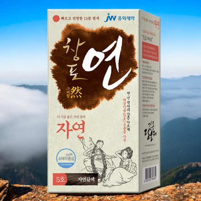 <b>중외제약 모발</b> 보호 색상 선택 모발 윤기 창포연 염색제 5호 자연갈색 2개