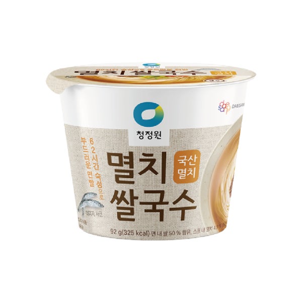 멸치 쌀국수