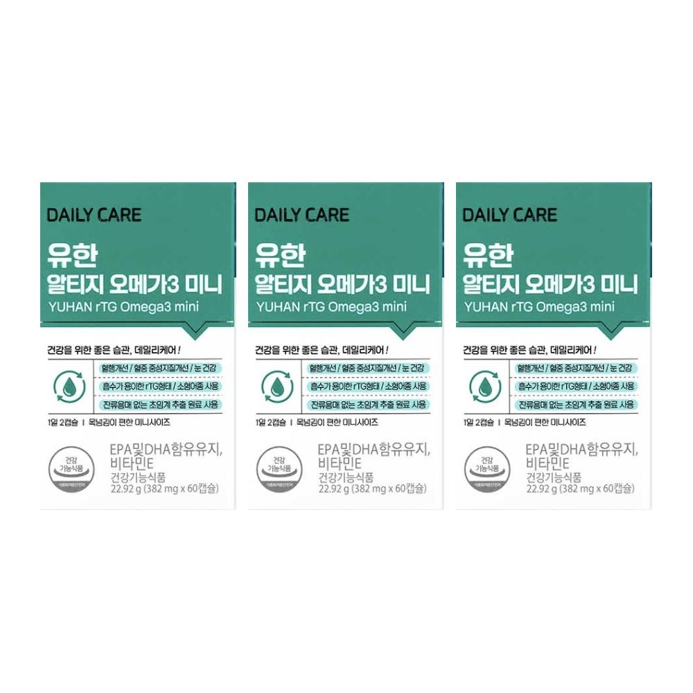 유한양행 <b>오메가3</b> 알티지 유한 임산부 <b>후기</b> <b>omega3</b> 내돈내산 청소년 초임께 효능 3개
