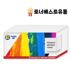 SL M2073FW 토너 검정. 프린터용품 흑백 흑색 흑백프린터 리필 프린터 흑백잉크