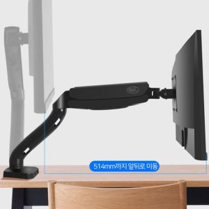 MY V8고급 싱글모니터암 공간활용 pc 용품 컴퓨터